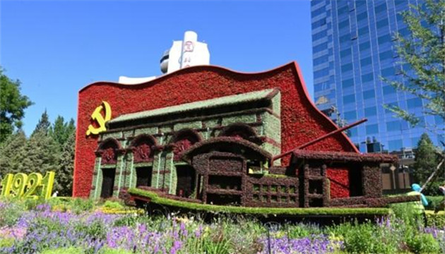 官媒：為解決人類問題貢獻中國智慧和中國方案