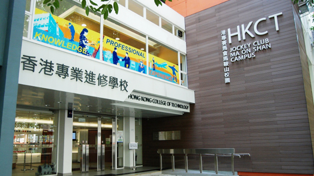 港專停辦夜校課程 教育局：尊重校方自主權