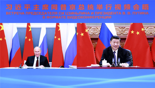 評論: 中俄領導人會晤 展現維護全球體系的共同意願