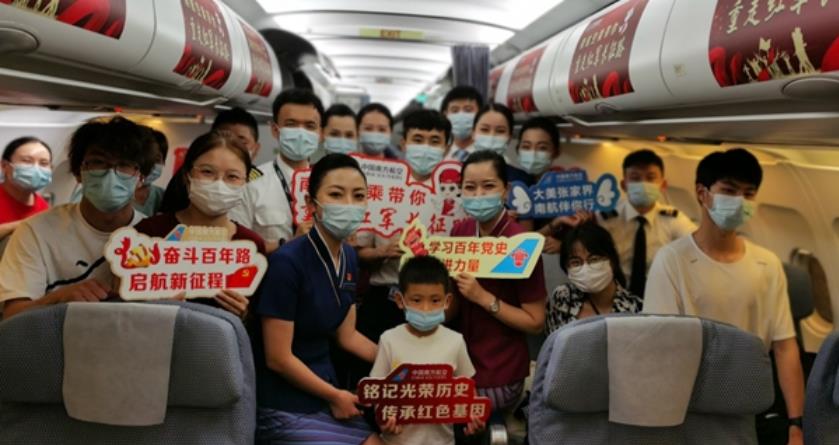 南航湖南分公司空乘「帶你重走紅軍長征路」