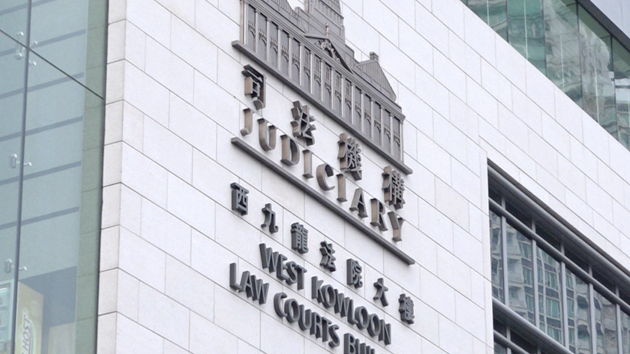 法團前司庫詐騙秘書服務費16.5萬元 被判監3個月