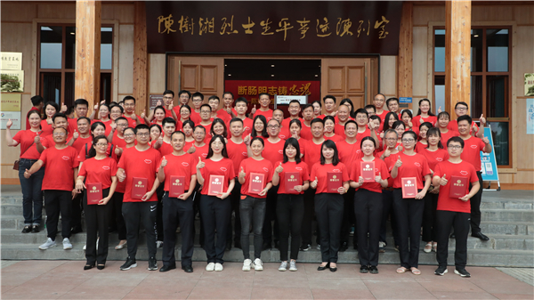 湖南道縣：創新學習方式 掀起黨史學習教育熱潮