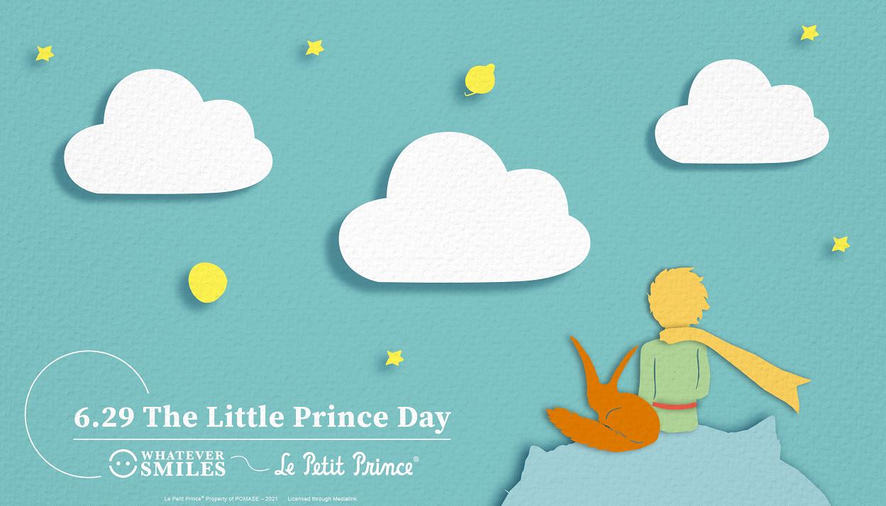 【購物】6.29「世界小王子日」 限量精品及主題工作坊別錯過