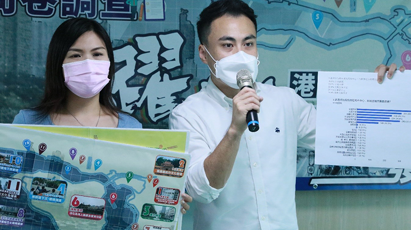 「築活香港」公布有關「躍動港島南」問卷結果 近半受訪者認為計劃是發展港島南契機