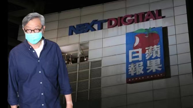 《蘋果日報》主筆馮偉光以20萬保釋 需交出旅遊證件