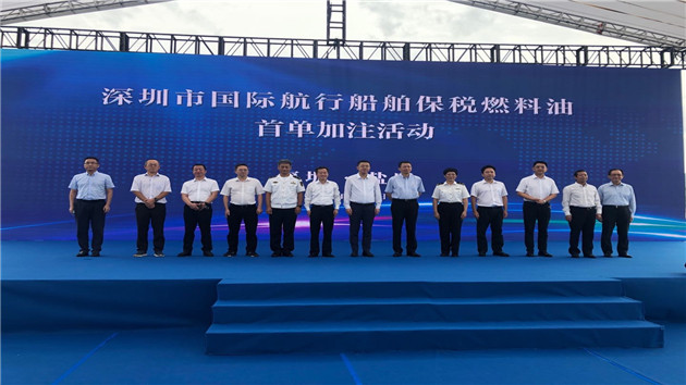 深圳國際航行船舶保稅燃料油完成首單加注