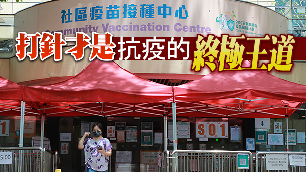 【商報時評】官民攜手 谷針效益最大化