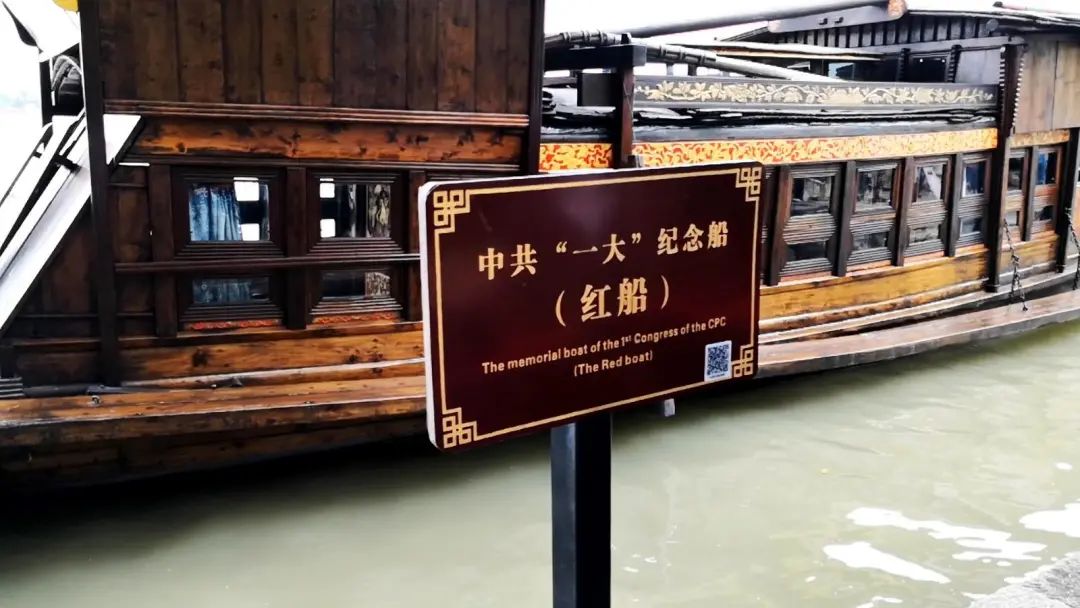 【來論】小紅船百年成巨輪，我們都是見證人
