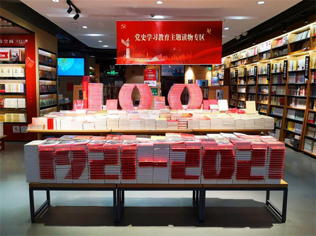 【中共百年 深圳故事】深圳出版集團推系列活動獻禮黨百年華誕