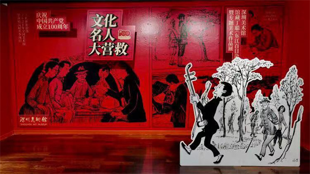 【中共百年 深圳故事】深圳美術館館藏《東江百日雜憶》作品展開展