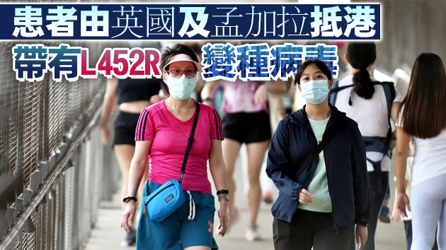 本港30日新增2宗輸入個案 連續23日無本地病例
