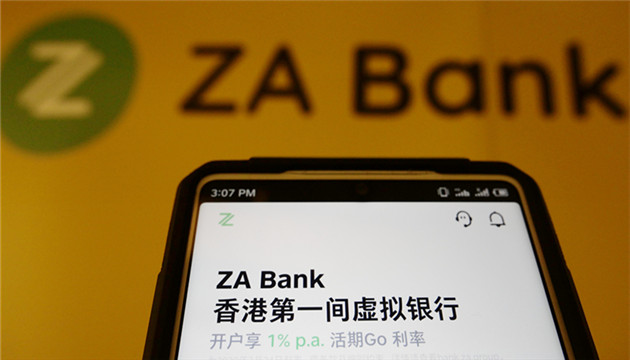 眾安銀行夥八達通加碼消費券 推開戶優惠
