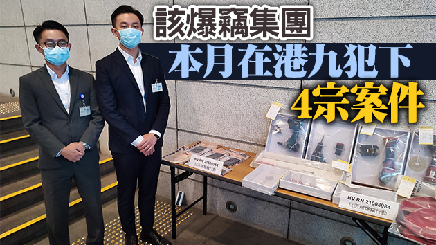 警方銅鑼灣捣破爆竊集团 拘捕5名外籍男女