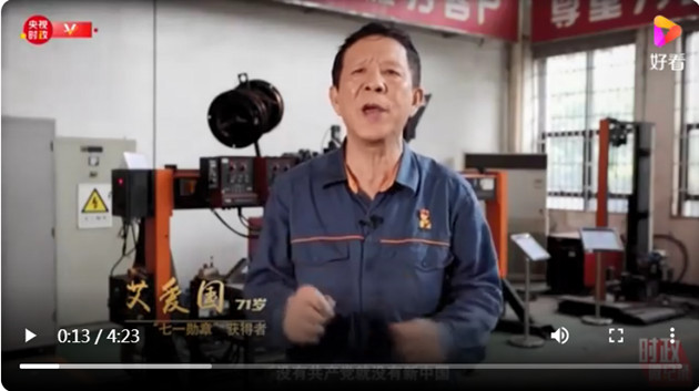 有片｜「七一勳章」獲得者深情共唱《沒有共產黨就沒有新中國》