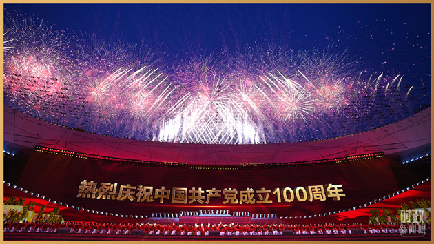 回顧光輝歷程，致敬平凡英雄，習近平出席這幾場重要活動