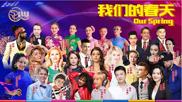 【中共百年 深圳故事】有片丨百名國際藝術家在深續寫「春天的故事」