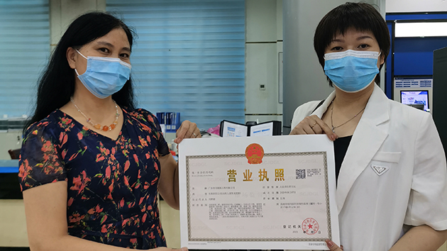 廣東在全國率先推出「省內遷移通辦」模式