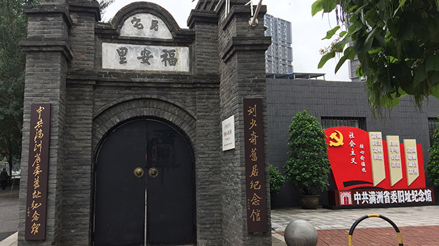 【中共百年故事】昔日東北革命搖籃 今朝紅色打卡地標