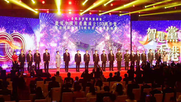 港啟系列活動賀建黨百年及回歸24周年 喜慶氣氛濃 市民齊矚目