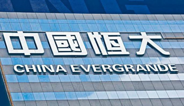 恒大遭穆迪下調信用評級至B2