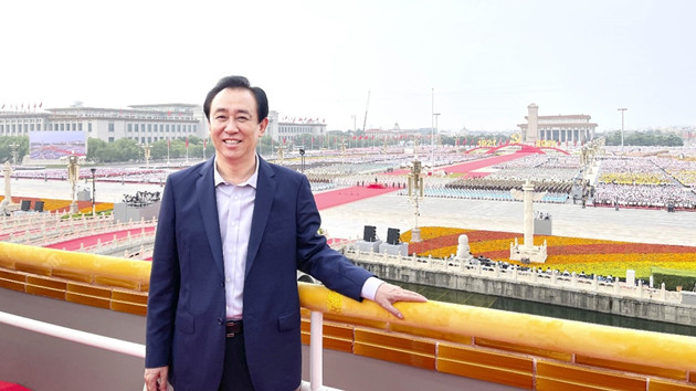 許家印受邀天安門城樓觀禮