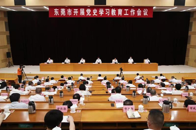 灣區潮湧一帆順 莞邑大地寫傳奇