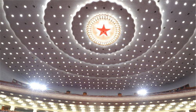 「粵學黨史·粵愛黨——打卡廣東紅」微信小程序上線