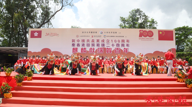有片｜新界大埔林村麒麟獻瑞賀百年
