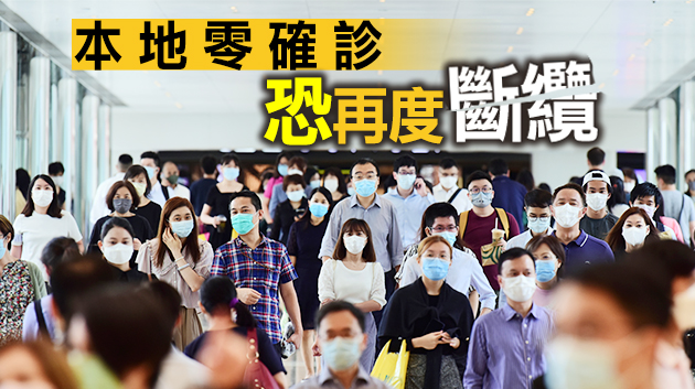 檢疫酒店清潔工初步確診涉變種病毒 香港仔利港中心封區