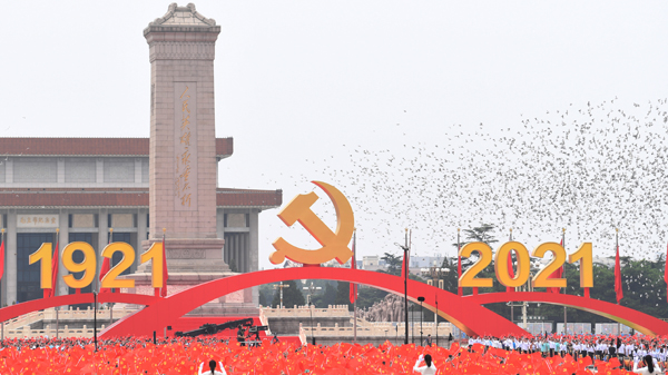外國專家：中國共產黨成就百年偉業 帶領中國人民走上繁榮之路