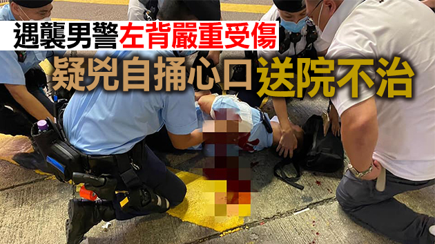 有片｜突發！銅鑼灣黑衣漢持刀突刺警員 「一哥」蕭澤頤到場察看