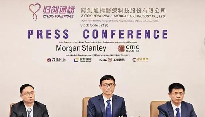 歸創通橋超購逾1189倍 下周一掛牌