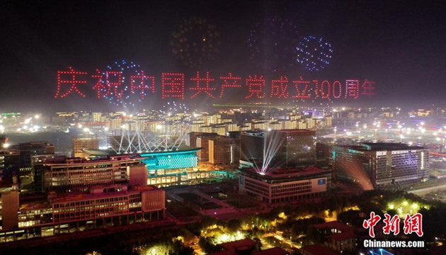 圖集｜千架無人機上演燈光秀 「點亮」雄安夜空