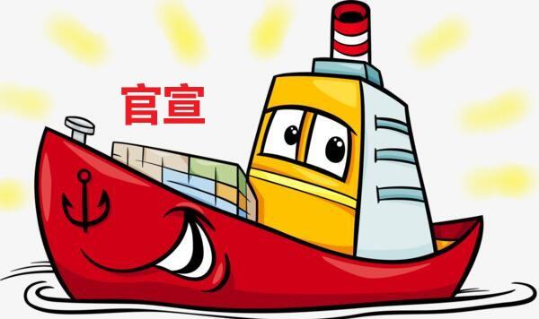 「南北船」合併後啟動整合，9家上市公司齊齊裝入「中國神船」