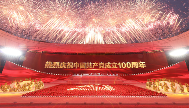圖集｜慶祝中共成立100周年文藝演出《偉大征程》在京盛大舉行