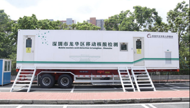 深圳北站啟用核酸檢測車 最快3小時出結果