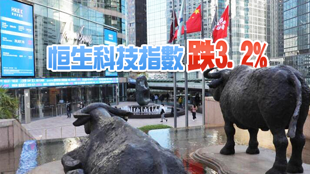 港股下半年開局走低跌517點