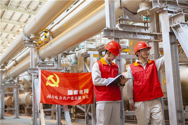 百年輝煌 電耀三湘——國網湖南電力發展成就綜述（下）