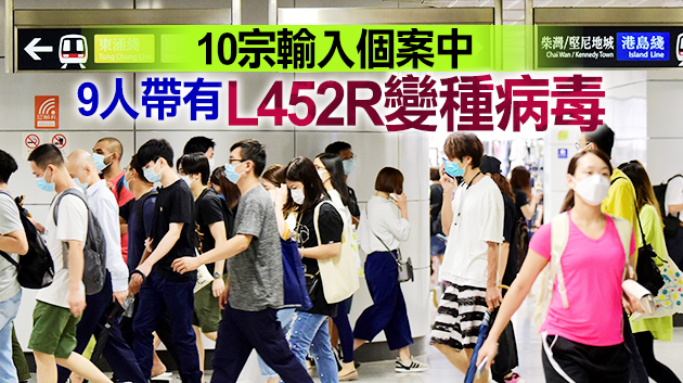 有片 | 本港2日新增11宗確診 檢疫酒店清潔员确诊源頭不明