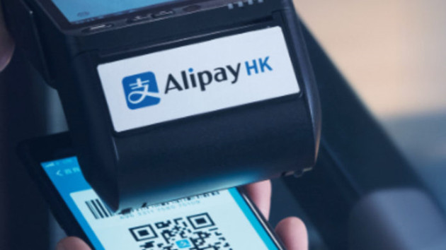 AlipayHK宣布加推3重登記獎賞