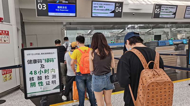 廣東調整出省核酸陰性證明管控措施