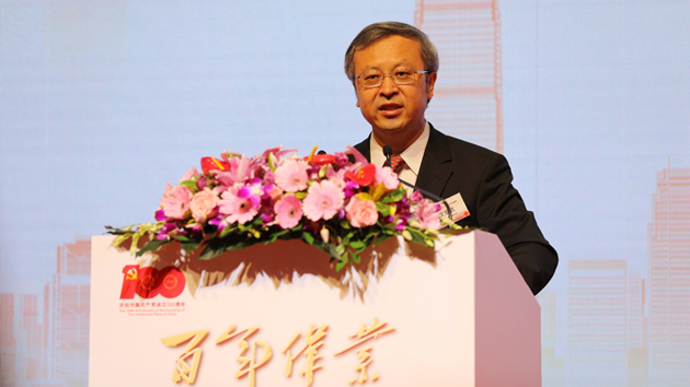 文宏武：從中共百年歷史中汲取智慧和營養 展開香港新篇章