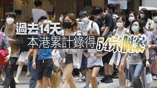 本港3日新增1宗輸入個案 患者從韓國抵港