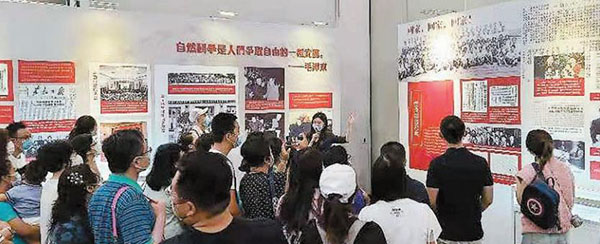 「時代精神耀香江」展持續火熱