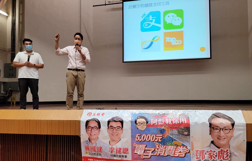 工聯會九龍東團隊為長者講解電子消費券 協助長者登記