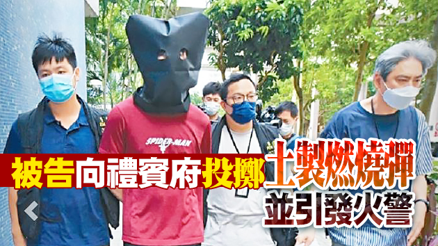 24歲男子涉禮賓府外縱火 明日提堂