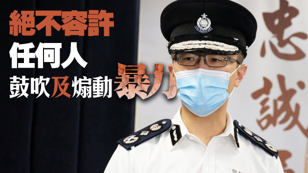 蕭澤頤：「孤狼式恐怖襲擊」屬人性問題非政見問題