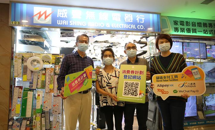 民建聯設過百街站協助市民登記消費劵
