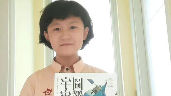 培僑書院小六女生：我的少年航天夢
