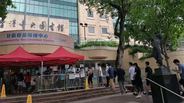 本港已接種新冠疫苗逾396萬劑 逾237萬人接種首劑